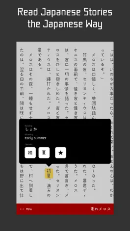 Game screenshot YomuYomu mod apk