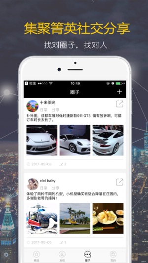 BULLAUTO(圖4)-速報App