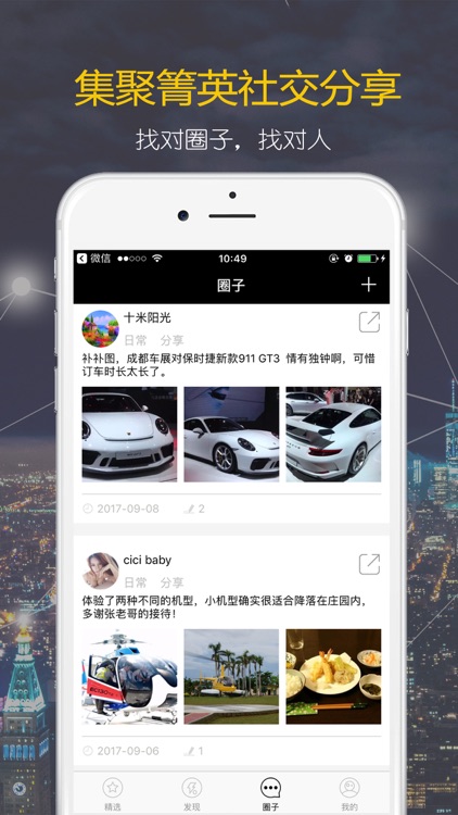 BULLAUTO screenshot-3