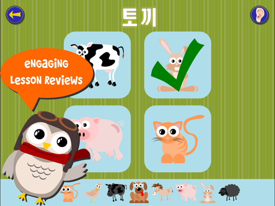 Gus on the Go: Korean iPad screenshot 1 - Education app