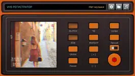 Game screenshot VHS камера - Видео редактор apk