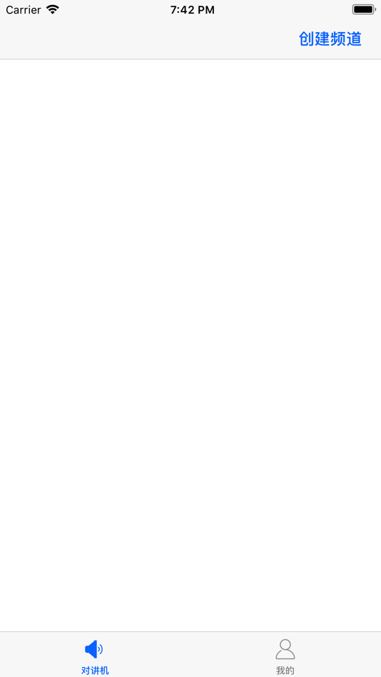 #1. 手机对讲机 (iOS) 由: Yushian (Beijing) Technology Co., Ltd.