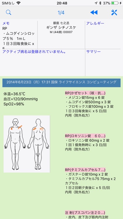 SuperEHRTouch Compact