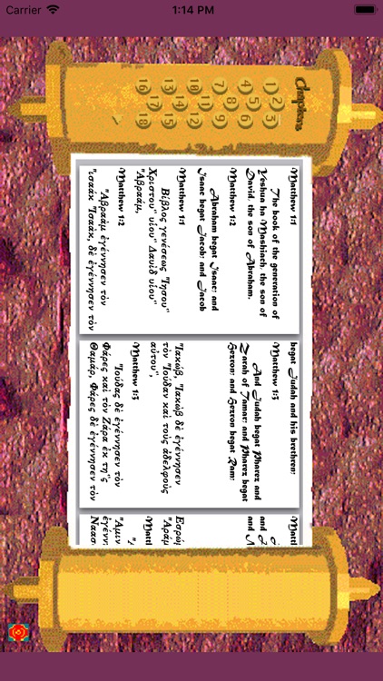 TechTorah screenshot-4