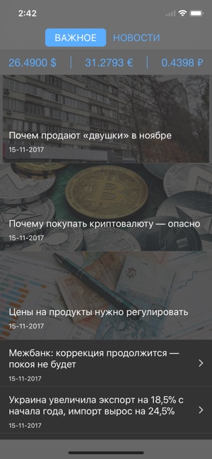 Minfin UA