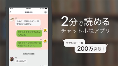 DMM TELLER(テラー)- 新感覚チ... screenshot1