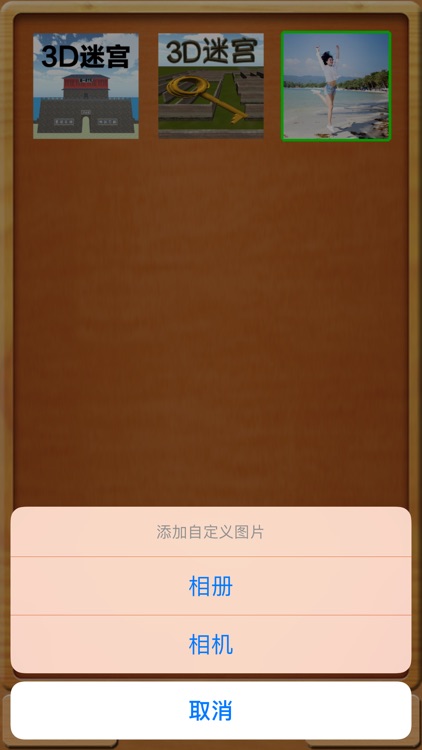 九宫格