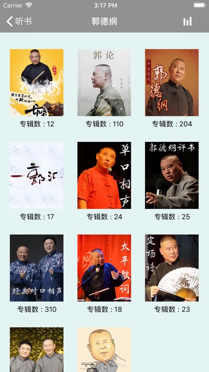 听书追书神器-海量听书听小说的神器 screenshot-3