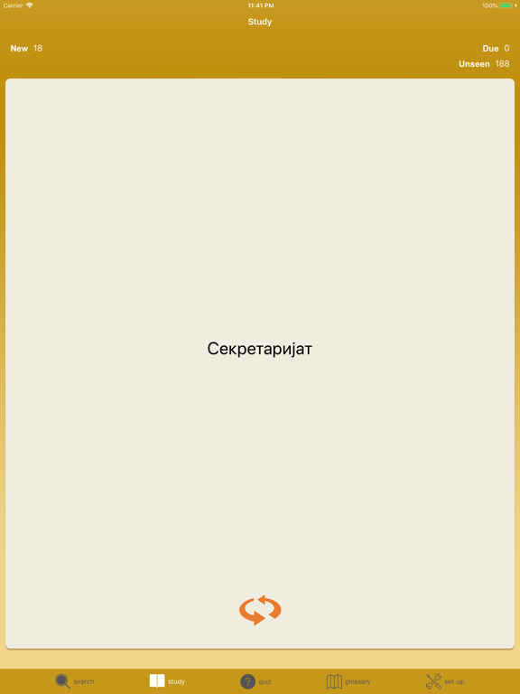 Screenshot #6 pour Serbisch Deutsch Vokabeln A1