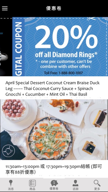 Yat Hei screenshot-3