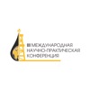 Конференция Гипровостокнефть