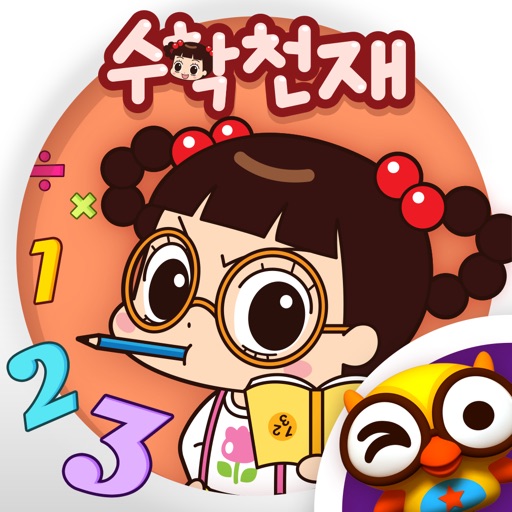 Get 자두는 수학천재 by 토모키즈 for iOS, iPhone, iPad Aso Report