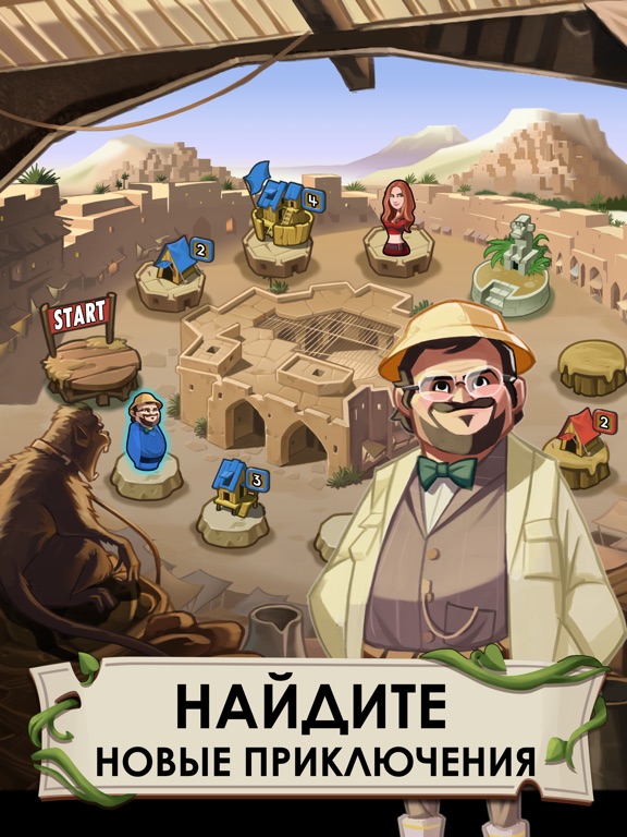 Скачать JUMANJI: THE MOBILE GAME