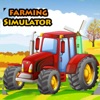 Farming Simulator 3D Game