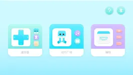 Game screenshot cubee go mod apk