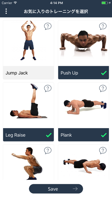 Sturdy: Fitness & Workoutsのおすすめ画像5