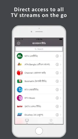 Game screenshot Bangladeshi TV - Bengali TV HD mod apk