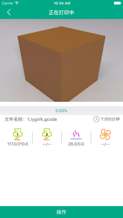 Screenshot #2 pour MKSCloud