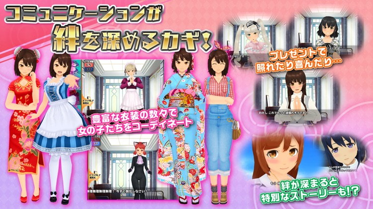 スクールガールストライカーズ2 screenshot-3