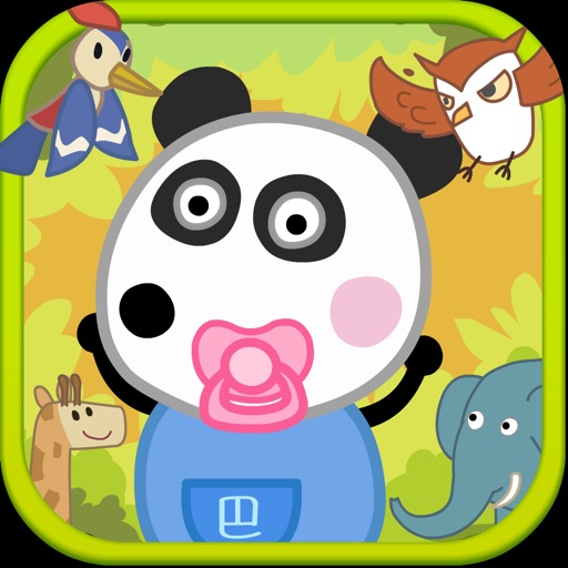 Panda Learning Animals