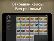 case opener ultimate - offline айпад изображения 1