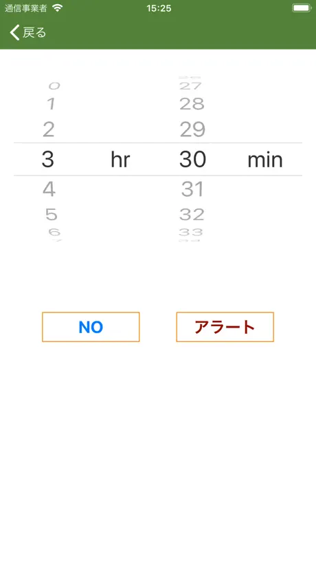 ミルクの母
