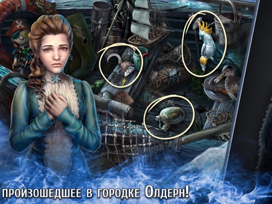 Скачать игру Шоу марионеток. Кровавая Рози