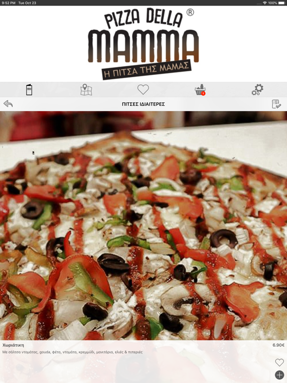 Screenshot #6 pour Pizza Della Mamma