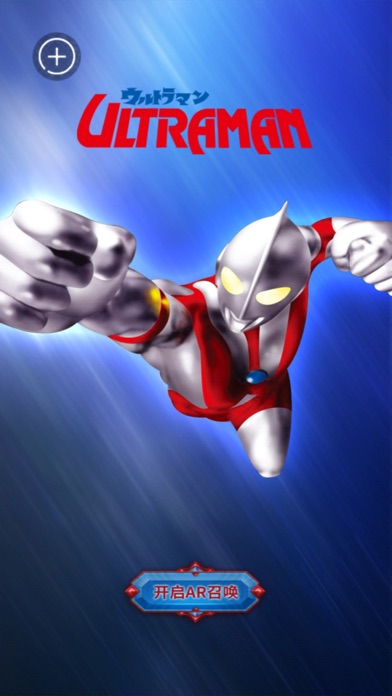 ultramanar