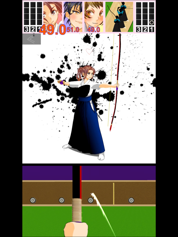 Screenshot #5 pour Three person Kyudo