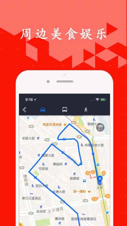 香港地铁通-换乘必备神器app screenshot-4