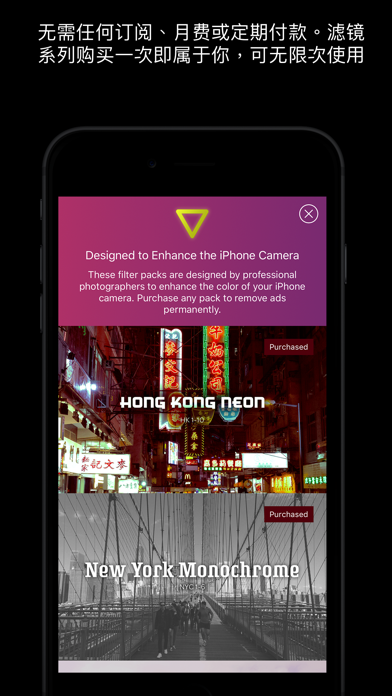Haze Camera 专业滤镜 Photo Filter screenshot