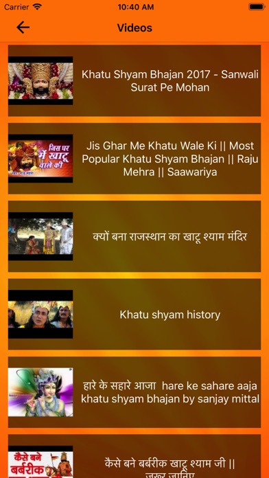 Khatu Shyam Baba screenshot 4