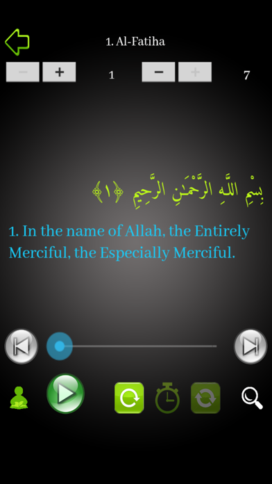 Global Quran Memorizer screenshot 4