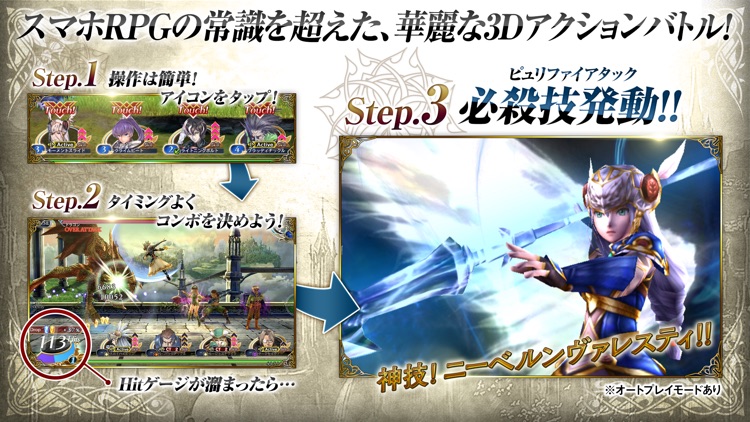 VALKYRIE ANATOMIA(ヴァルキリーアナトミア)