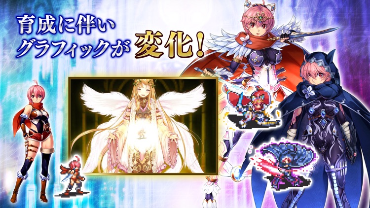 千年戦争アイギスA 【本格タワーディフェンスRPG】 screenshot-3