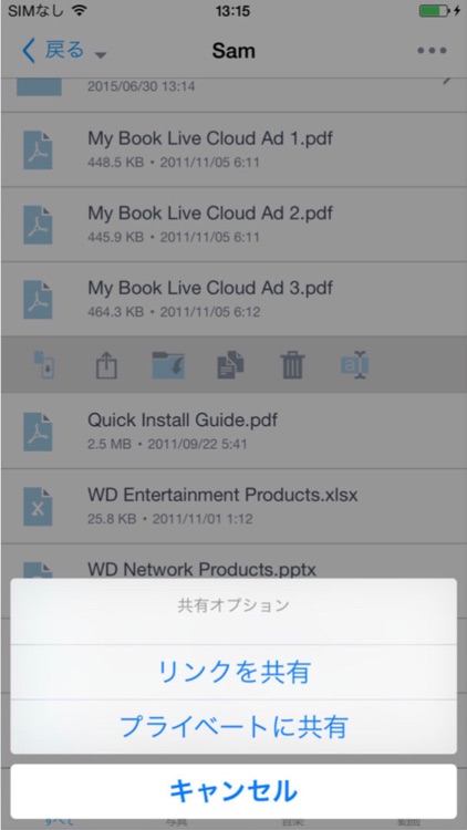 WD Cloud screenshot-4