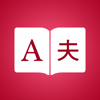 Japanese Dictionary + - iThinkdiff