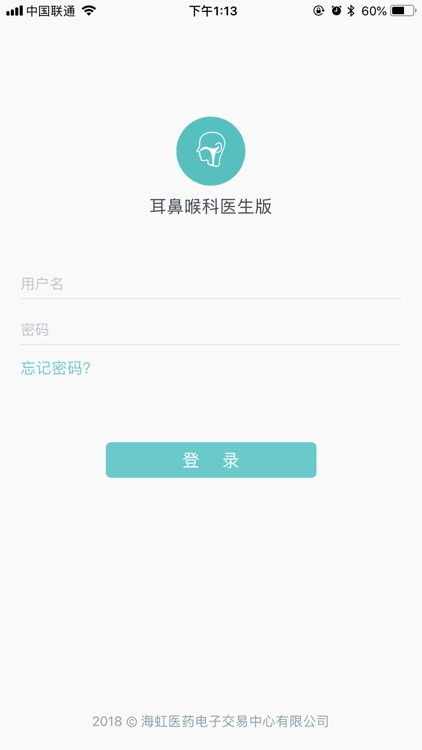 耳鼻喉科医生版