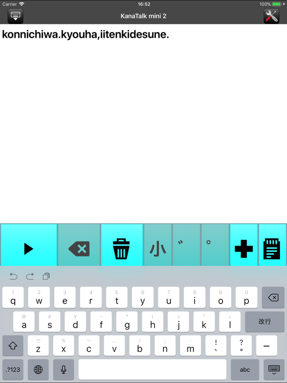 Screenshot #5 pour KanaTalk-mini2