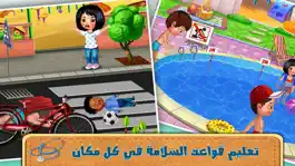Game screenshot قواعد السلامة - العاب تعليمية mod apk