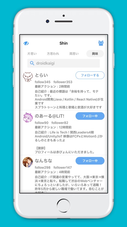 Follow Manager for Twitter screenshot-3