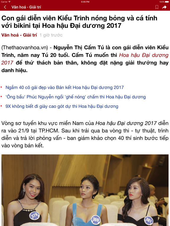Screenshot #5 pour Thể Thao & Văn Hóa