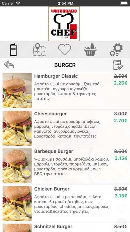 Chef Ψητοπωλείο