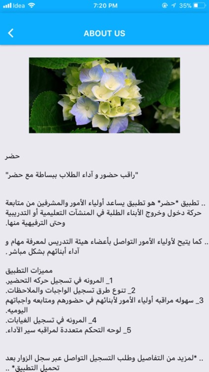 Hader حضر