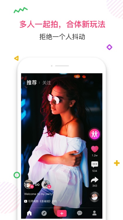 TOSEE - Group Shoot  Camera