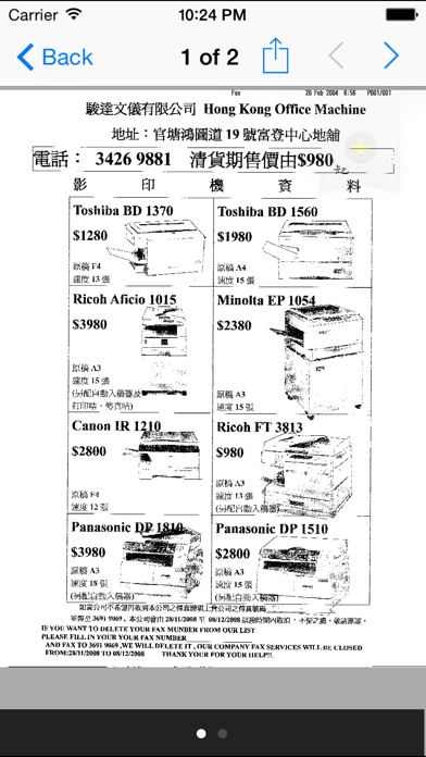 Tiff Fax Viewer+ screenshot1