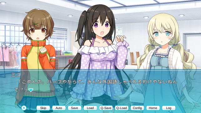 アイドルコネクトADV Vol.01 Screenshot