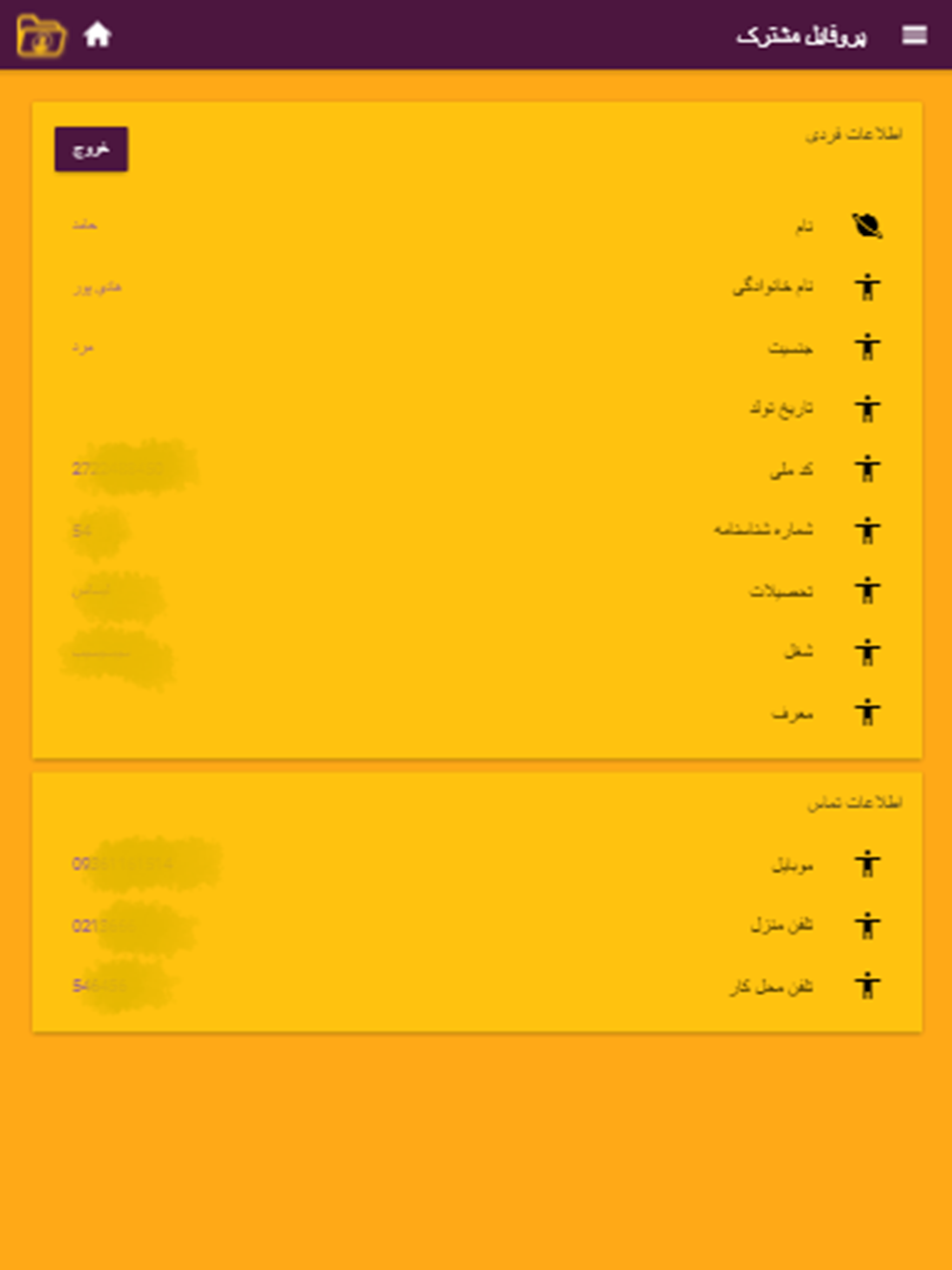 Khorshad Members