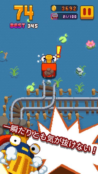 Infinite Trainのおすすめ画像5